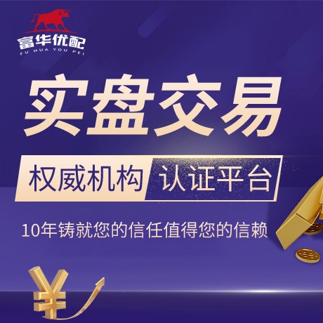 安卓版高亿配资